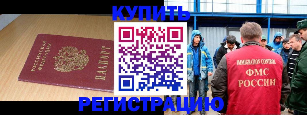 пропишу в квартире в Мытищах