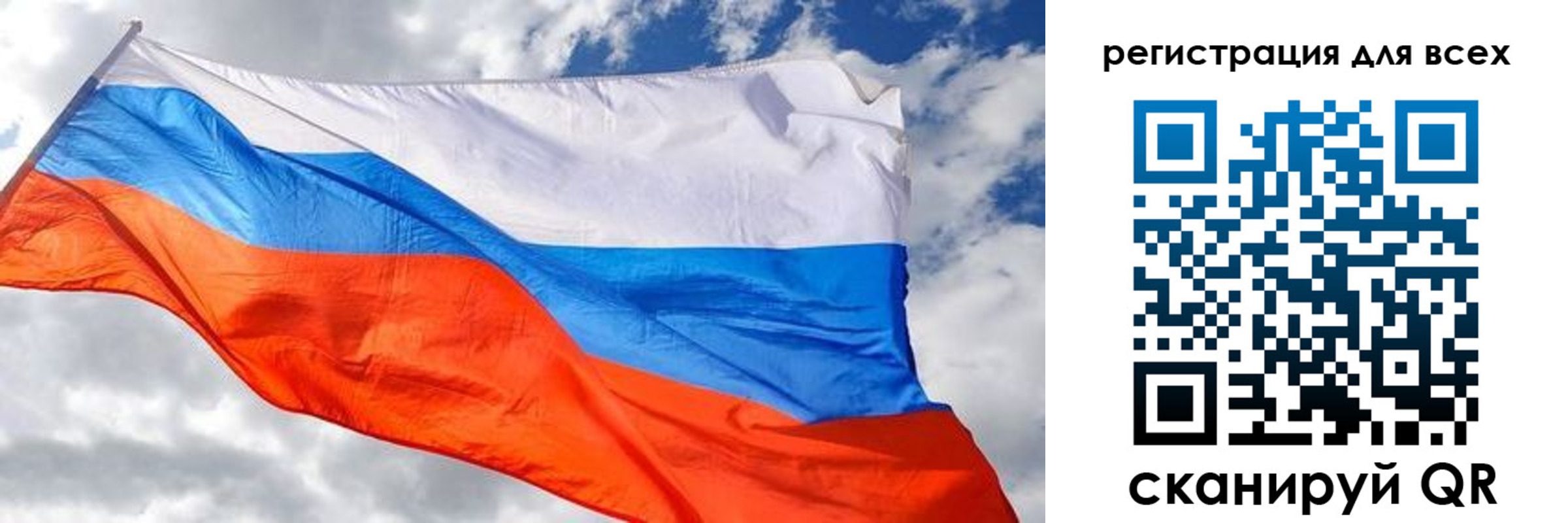 где прописаться в Мытищах